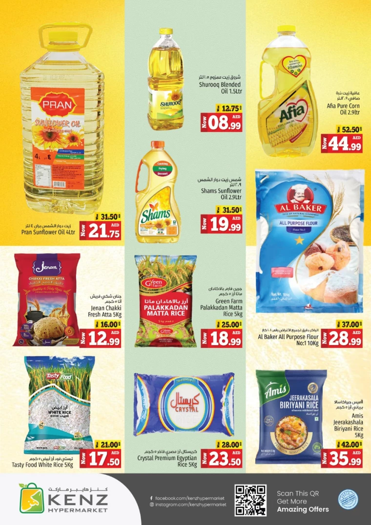 Kenz-Hyper-Market-Deals-All-Branches-August-19-2024-8
