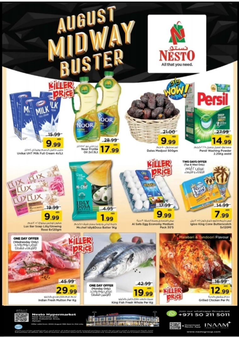 NESTO-Offers-New-Industrial-Area-August-19-2024-0