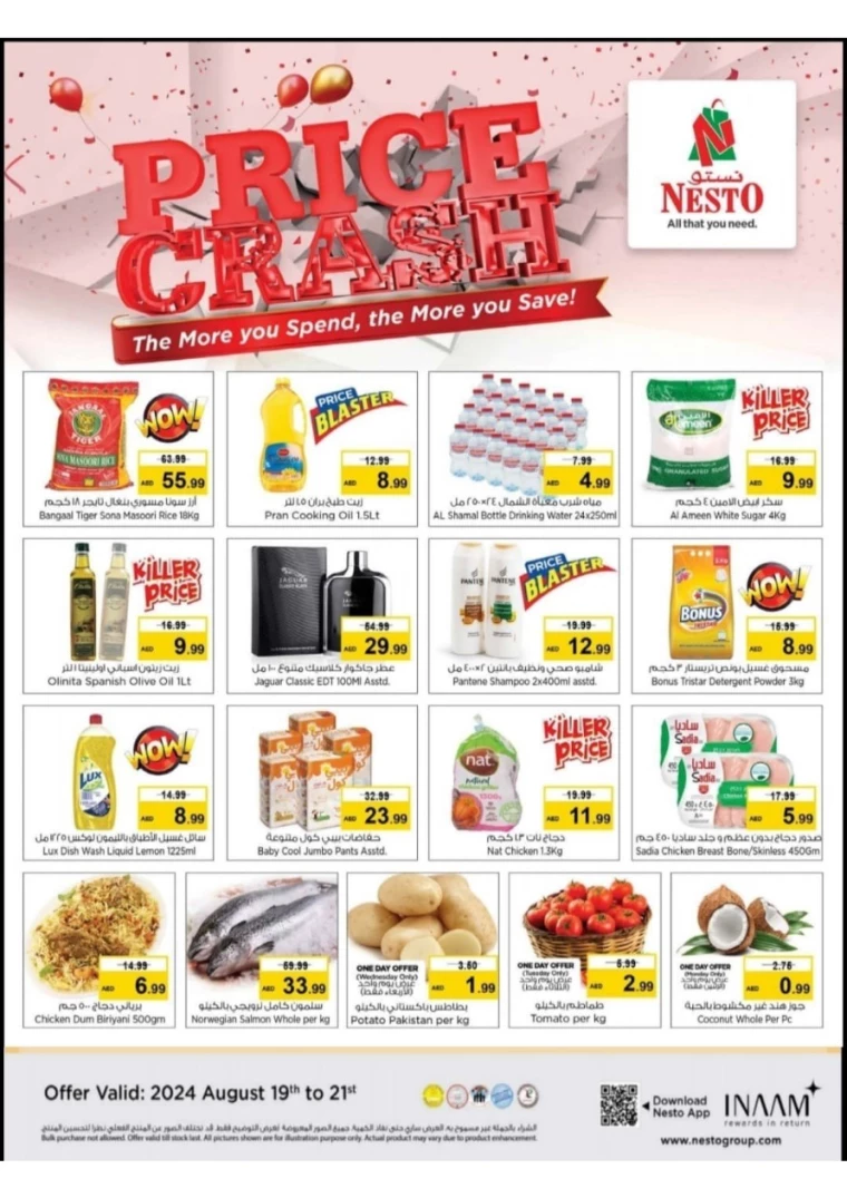 NESTO-Offers-New-Industrial-Area-August-19-2024-1