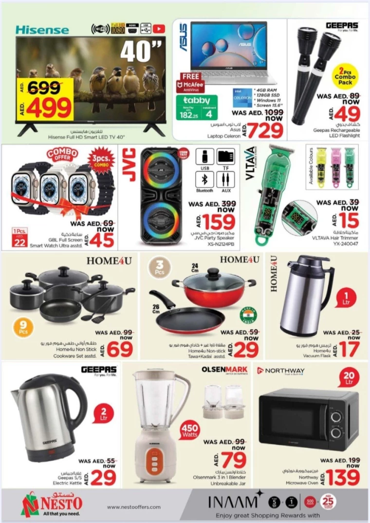 NESTO-Offers-New-Industrial-Area-August-19-2024-10