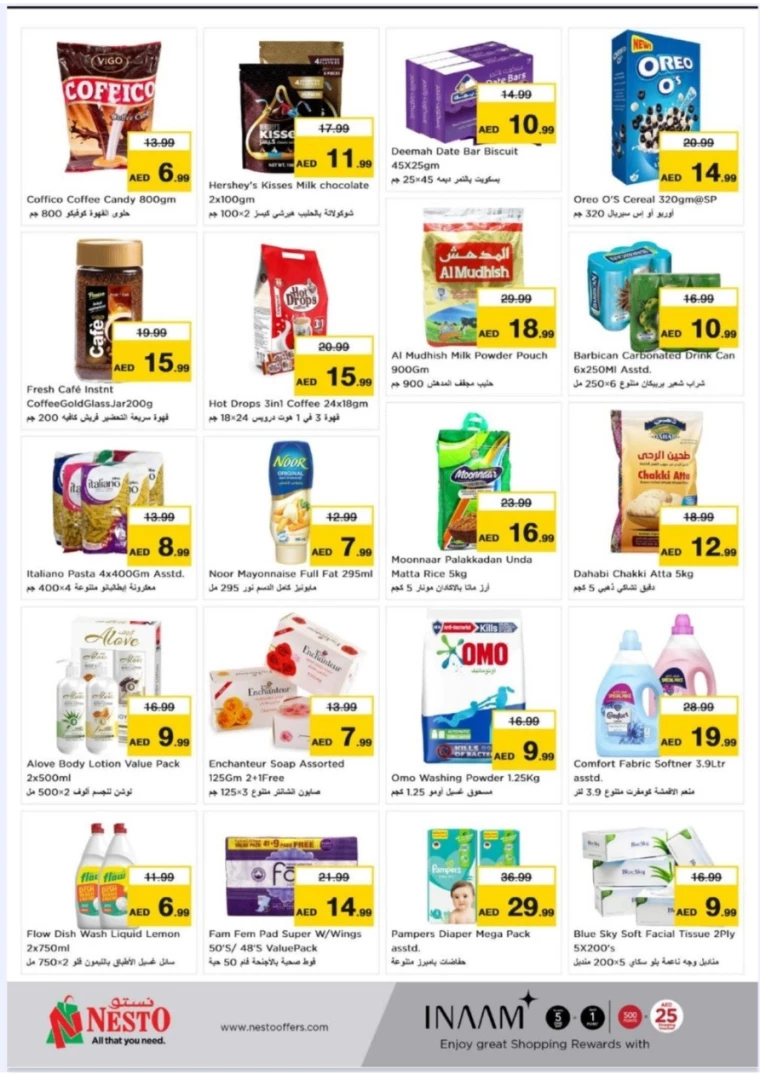 NESTO-Offers-New-Industrial-Area-August-19-2024-2