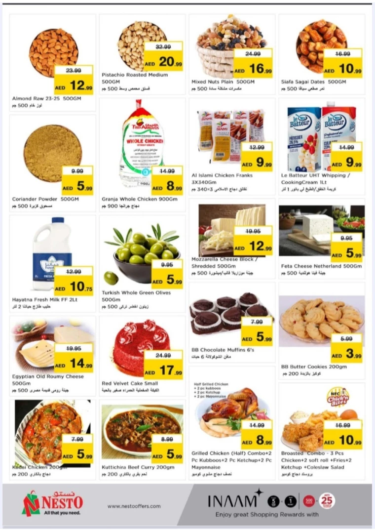 NESTO-Offers-New-Industrial-Area-August-19-2024-3