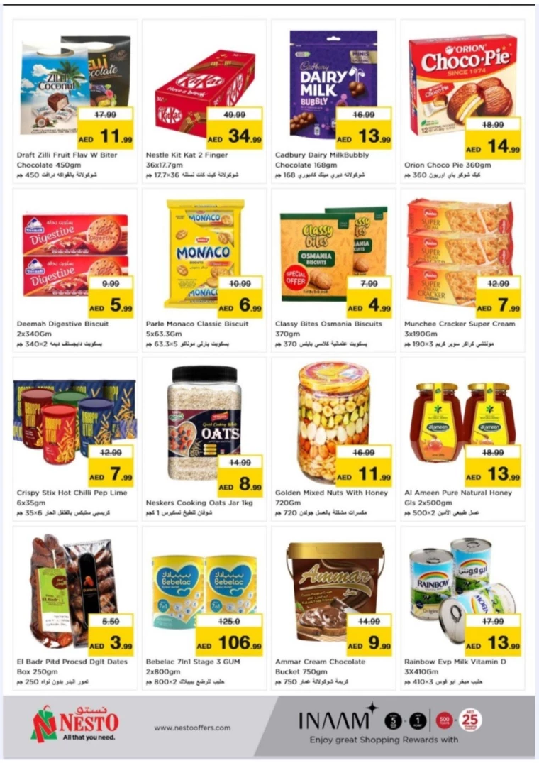 NESTO-Offers-New-Industrial-Area-August-19-2024-5