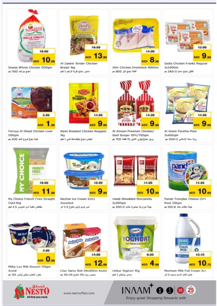 NESTO-Offers-New-Industrial-Area-August-19-2024-9