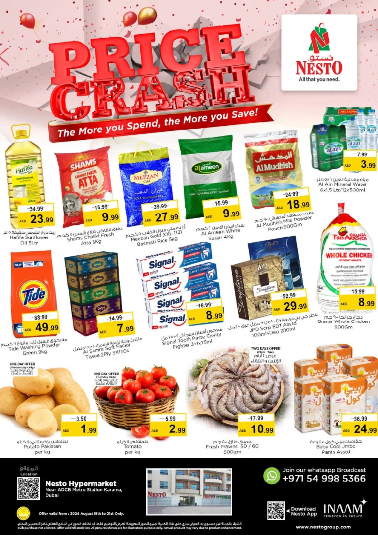 NESTO-Deals-Karama-August-19-2024-0