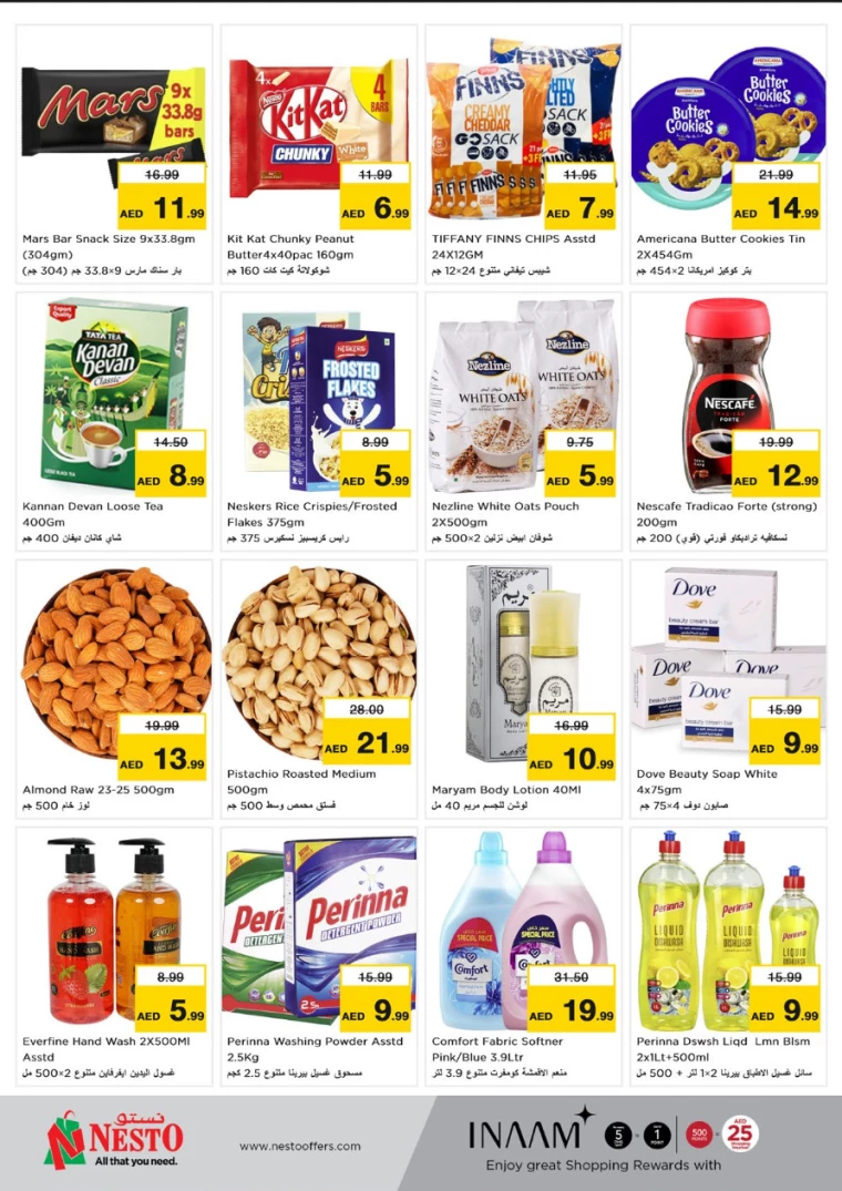 NESTO-Deals-Karama-August-19-2024-4