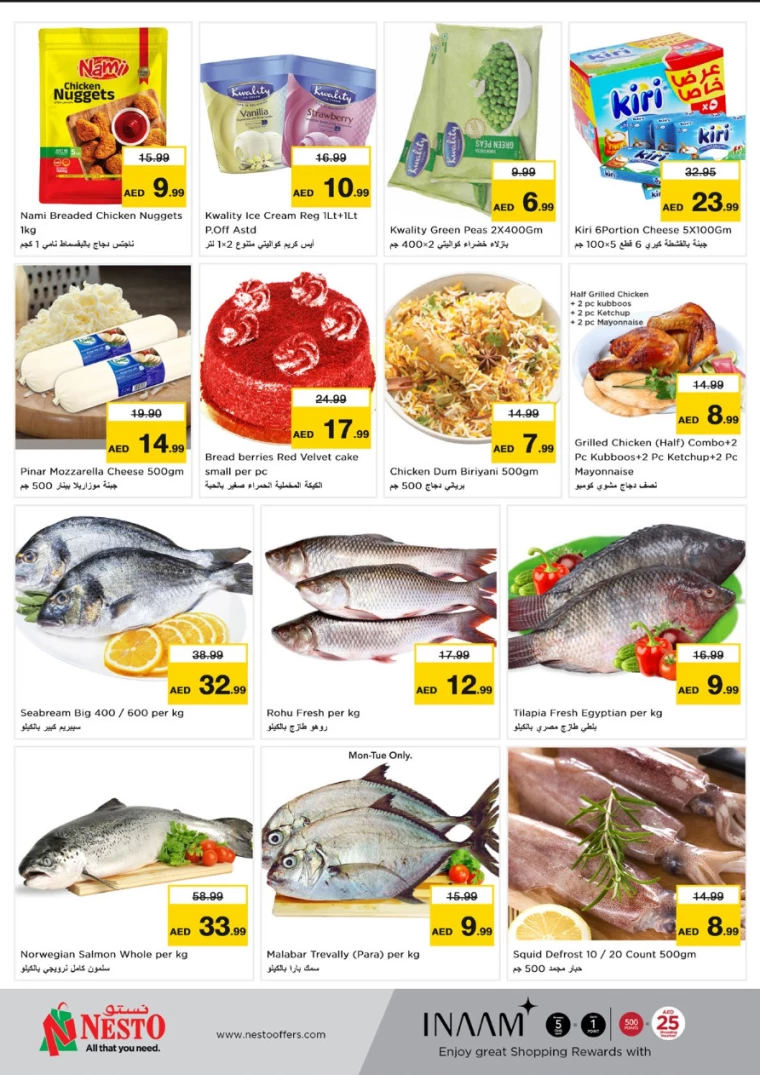 NESTO-Deals-Karama-August-19-2024-5