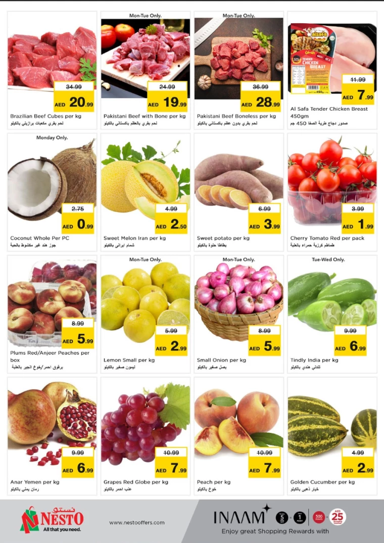 NESTO-Deals-Karama-August-19-2024-6