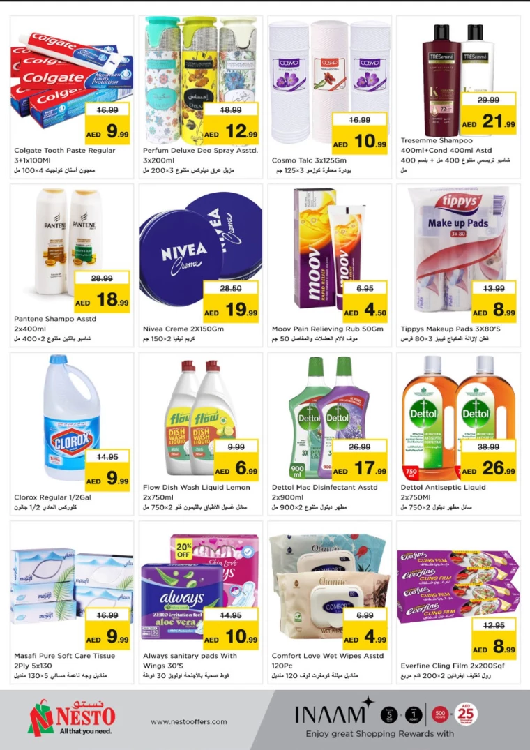 NESTO-Deals-Karama-August-19-2024-8