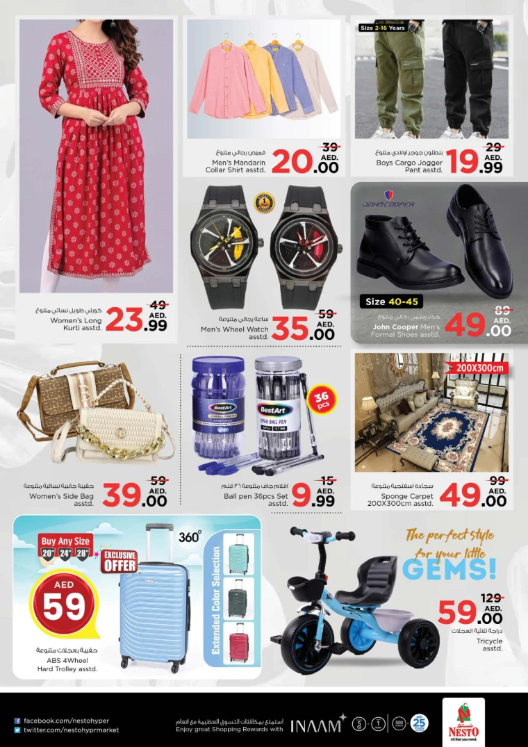 NESTO-Deals-Al-Majaz-August-19-2024-13