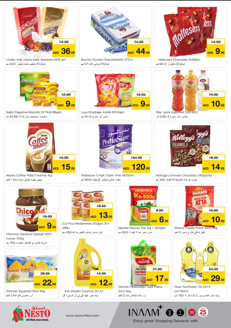 NESTO-Deals-Al-Majaz-August-19-2024-2