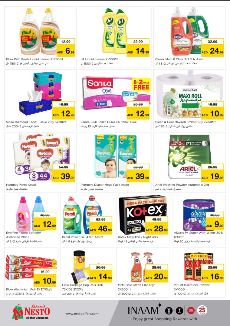 NESTO-Deals-Al-Majaz-August-19-2024-4