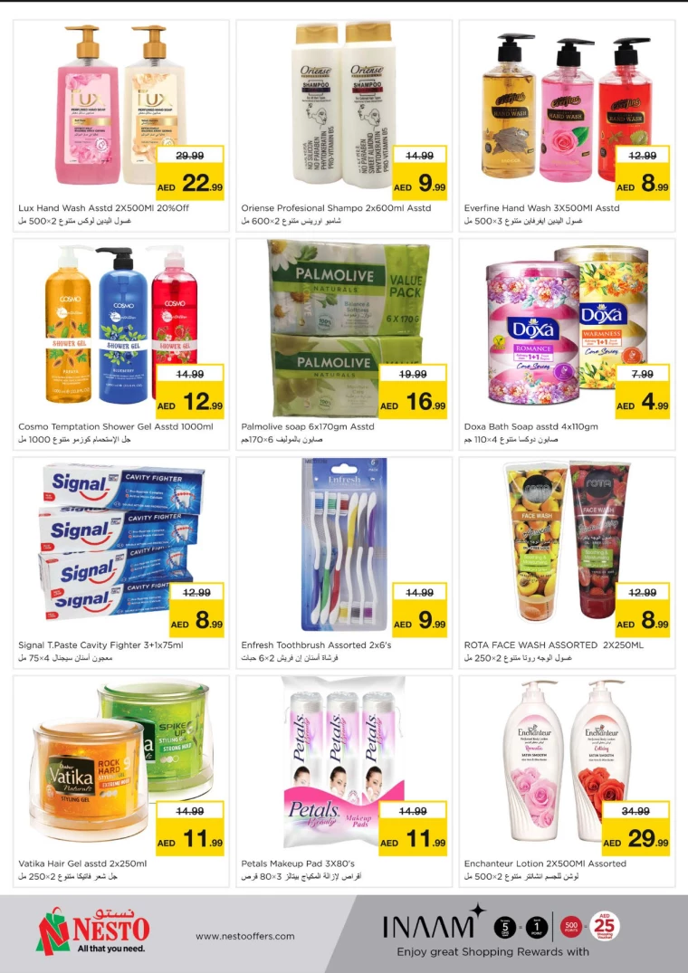 NESTO-Deals-Al-Majaz-August-19-2024-5