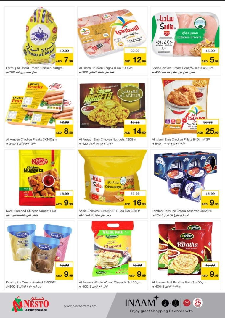 NESTO-Deals-Al-Majaz-August-19-2024-7