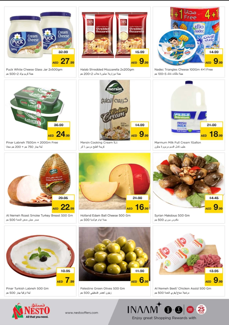 NESTO-Deals-Al-Majaz-August-19-2024-8