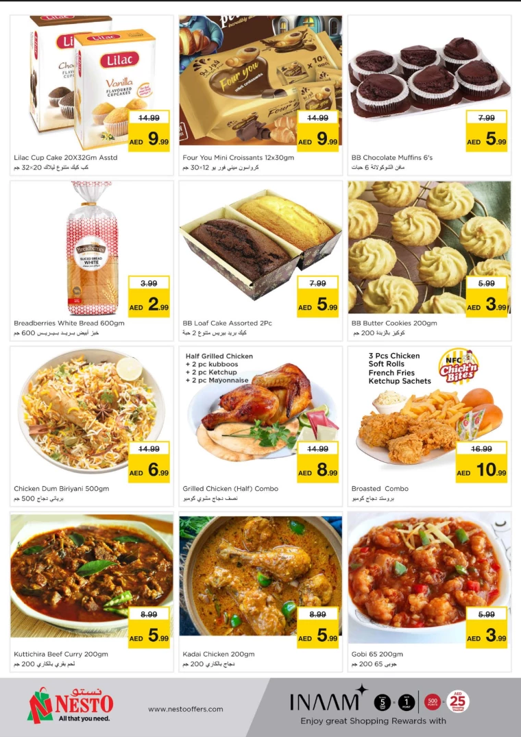 NESTO-Deals-Al-Majaz-August-19-2024-9