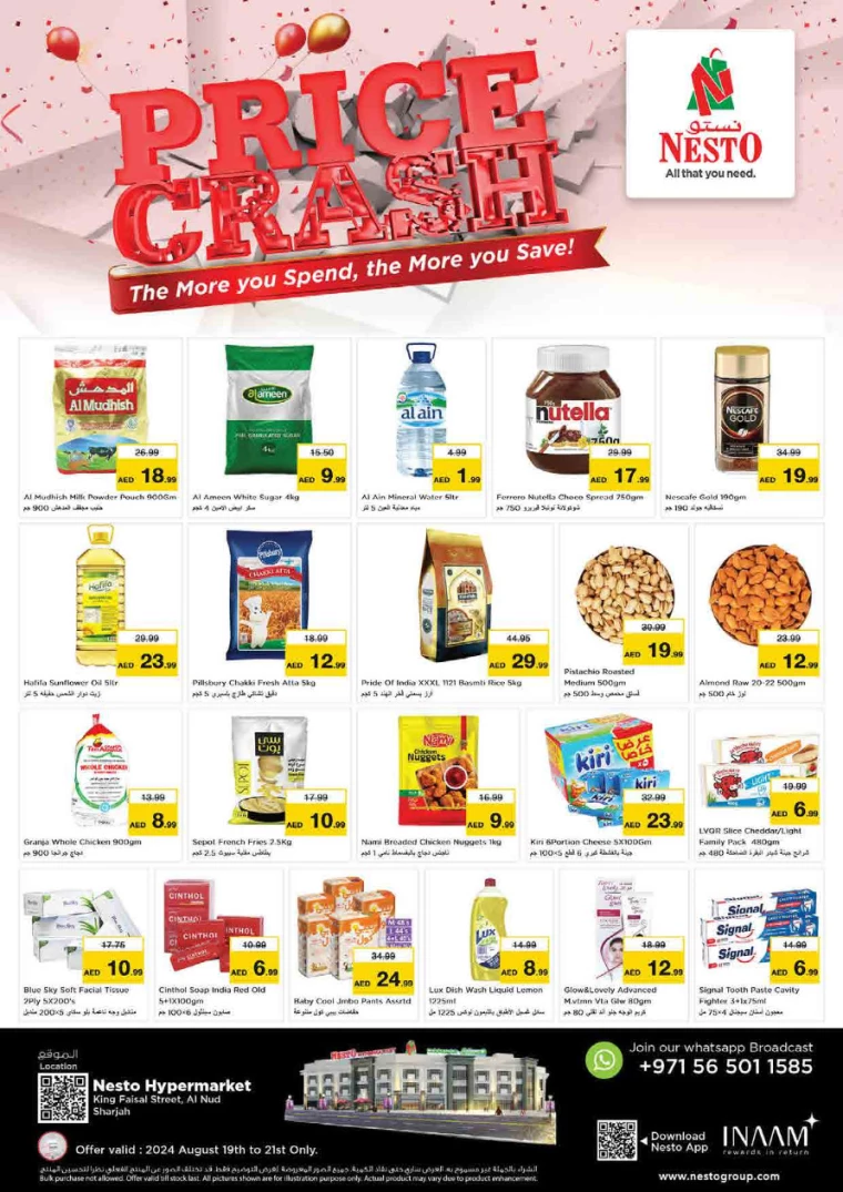 NESTO-Promotions-King-Faisal&Al-nud-August-19-2024-0