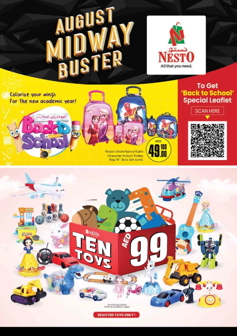 NESTO-Promotions-King-Faisal&Al-nud-August-19-2024-10