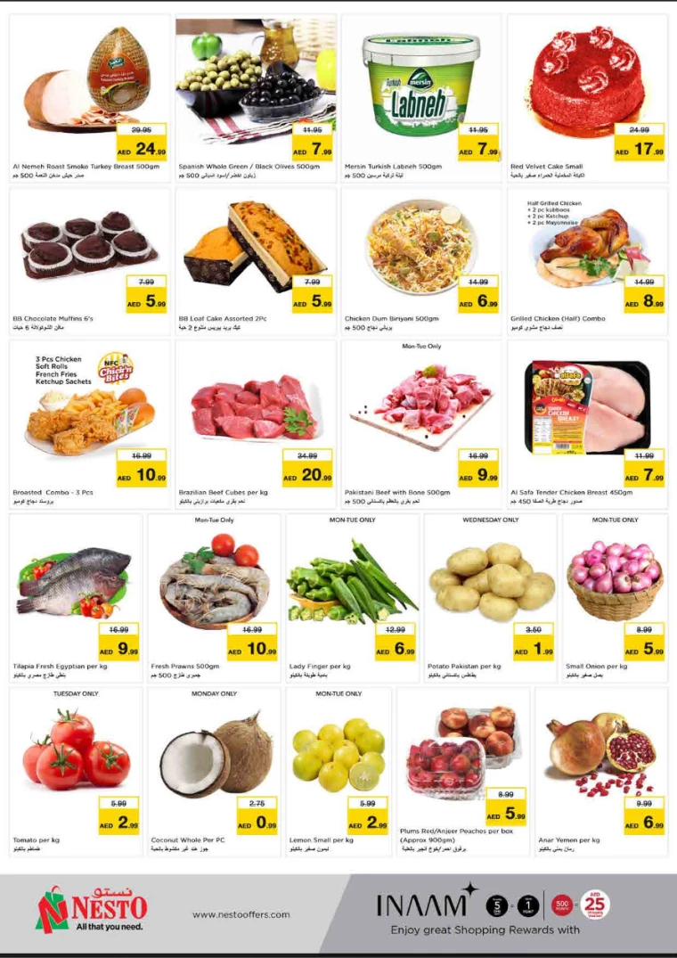 NESTO-Promotions-King-Faisal&Al-nud-August-19-2024-2