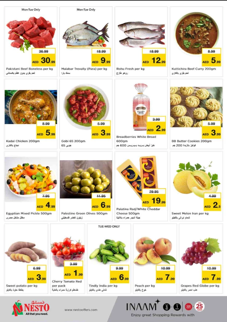 NESTO-Promotions-King-Faisal&Al-nud-August-19-2024-3