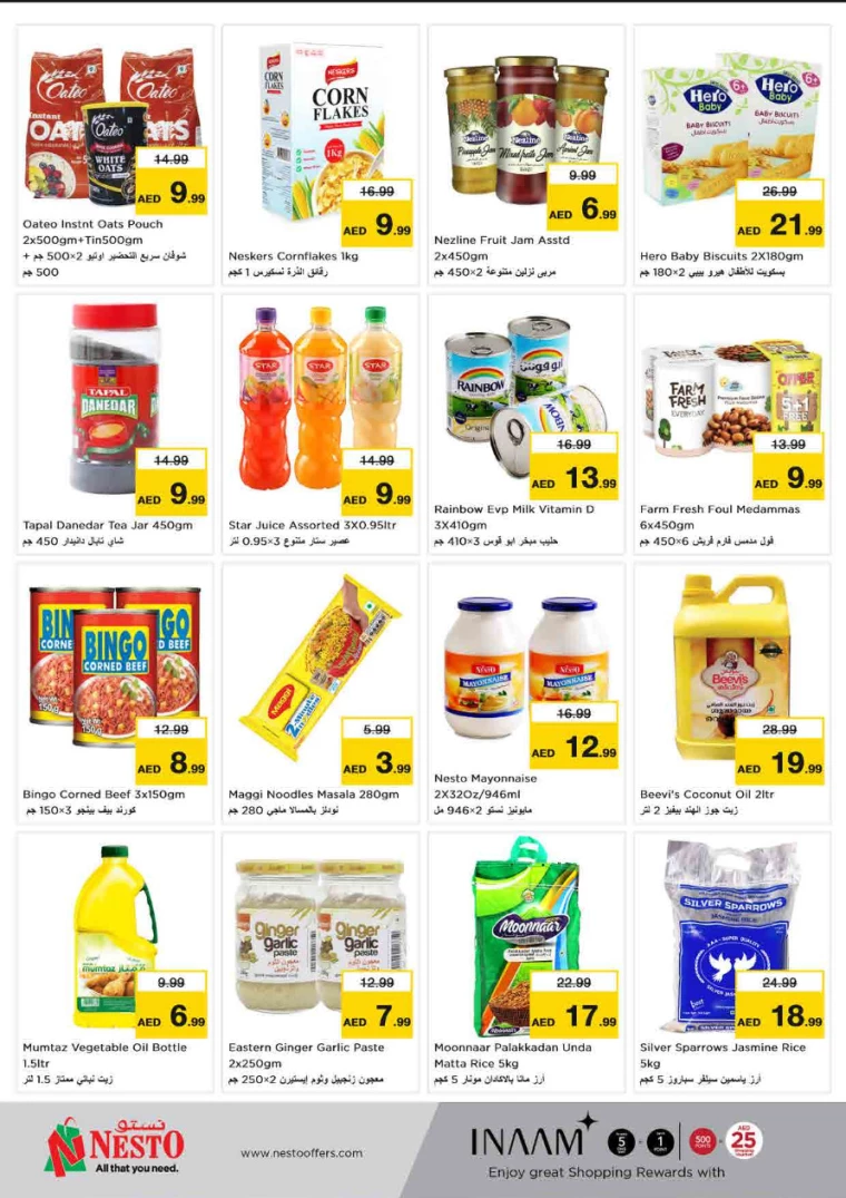 NESTO-Promotions-King-Faisal&Al-nud-August-19-2024-4