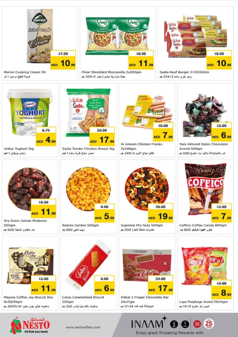 NESTO-Promotions-King-Faisal&Al-nud-August-19-2024-5