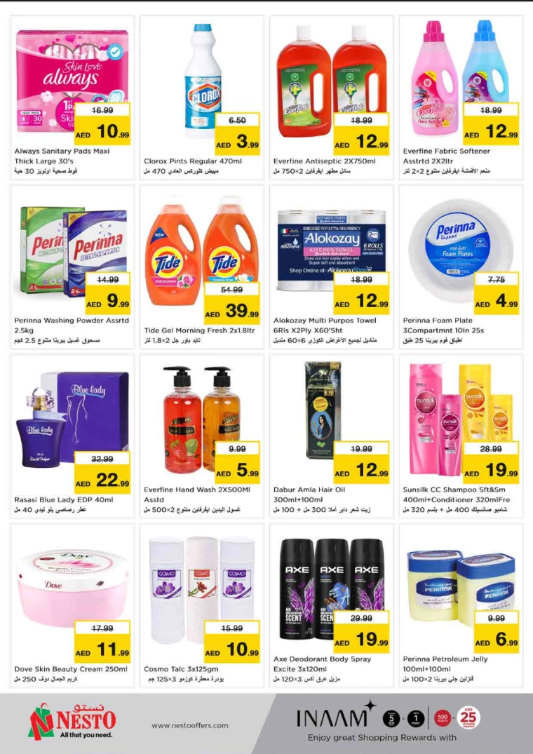 NESTO-Promotions-King-Faisal&Al-nud-August-19-2024-6