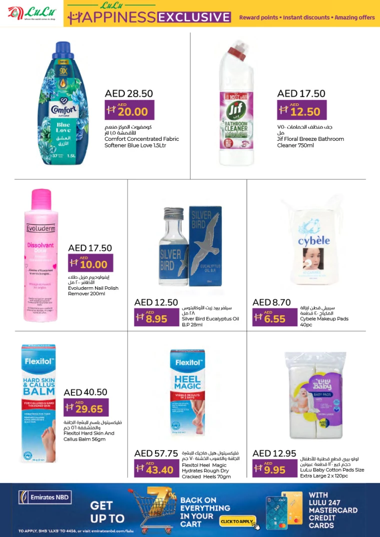 Lulu-Offers-All-Branches-August-16-2024-5