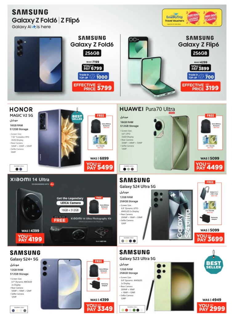 Emax-Discounts-All-Branches-August-18-2024-19