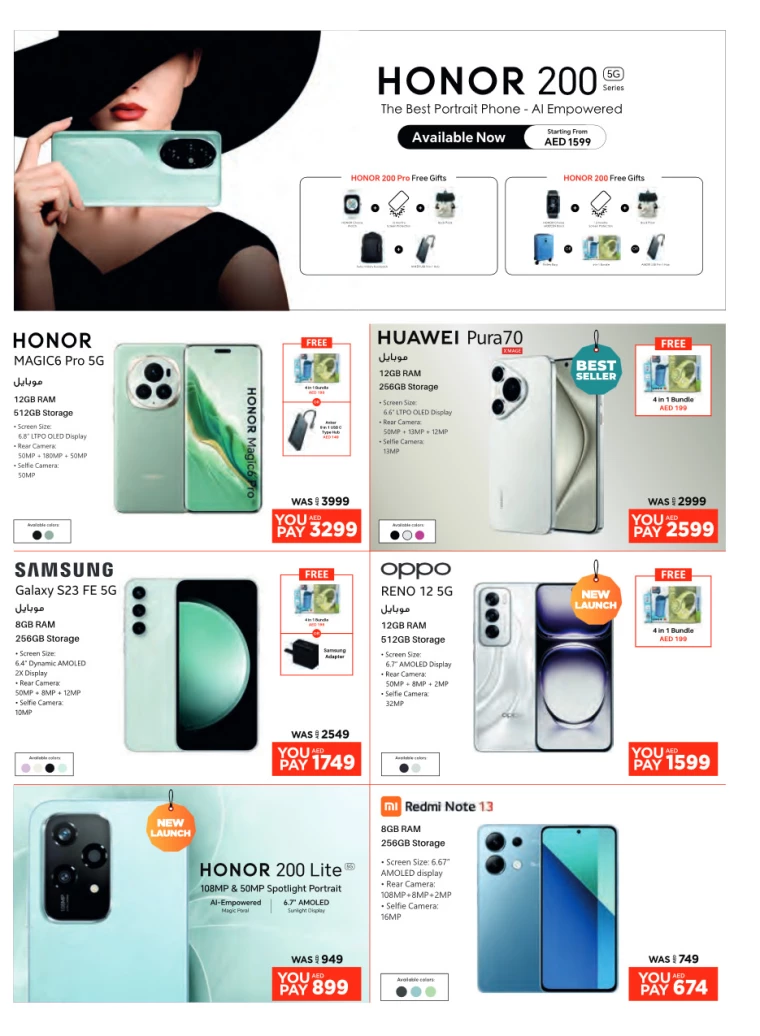 Emax-Discounts-All-Branches-August-18-2024-20