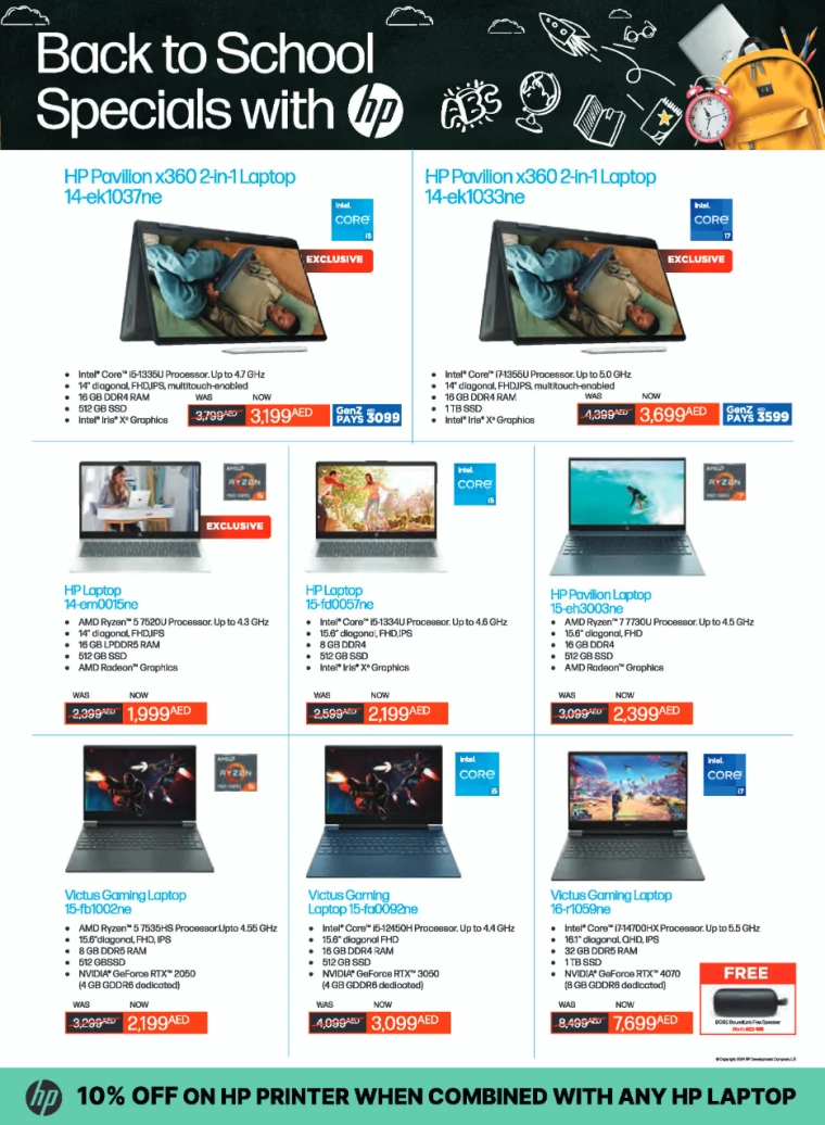 Emax-Discounts-All-Branches-August-18-2024-3