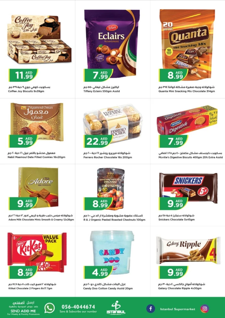 Istanbul-Promotions-All-Branches-August-20-2024-1