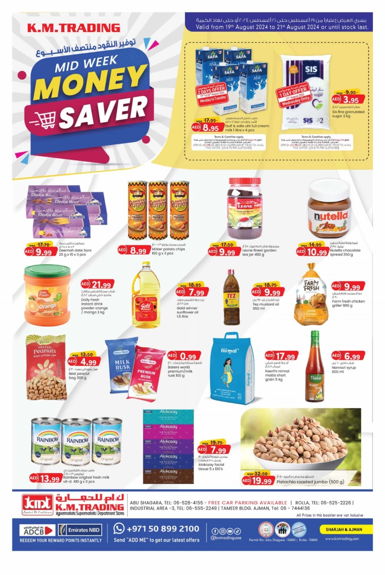 K.M.-Trading-Discounts-All-Branches-August-19-2024-0