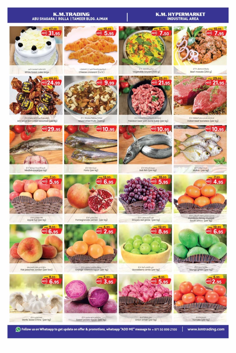 K.M.-Trading-Discounts-All-Branches-August-19-2024-2