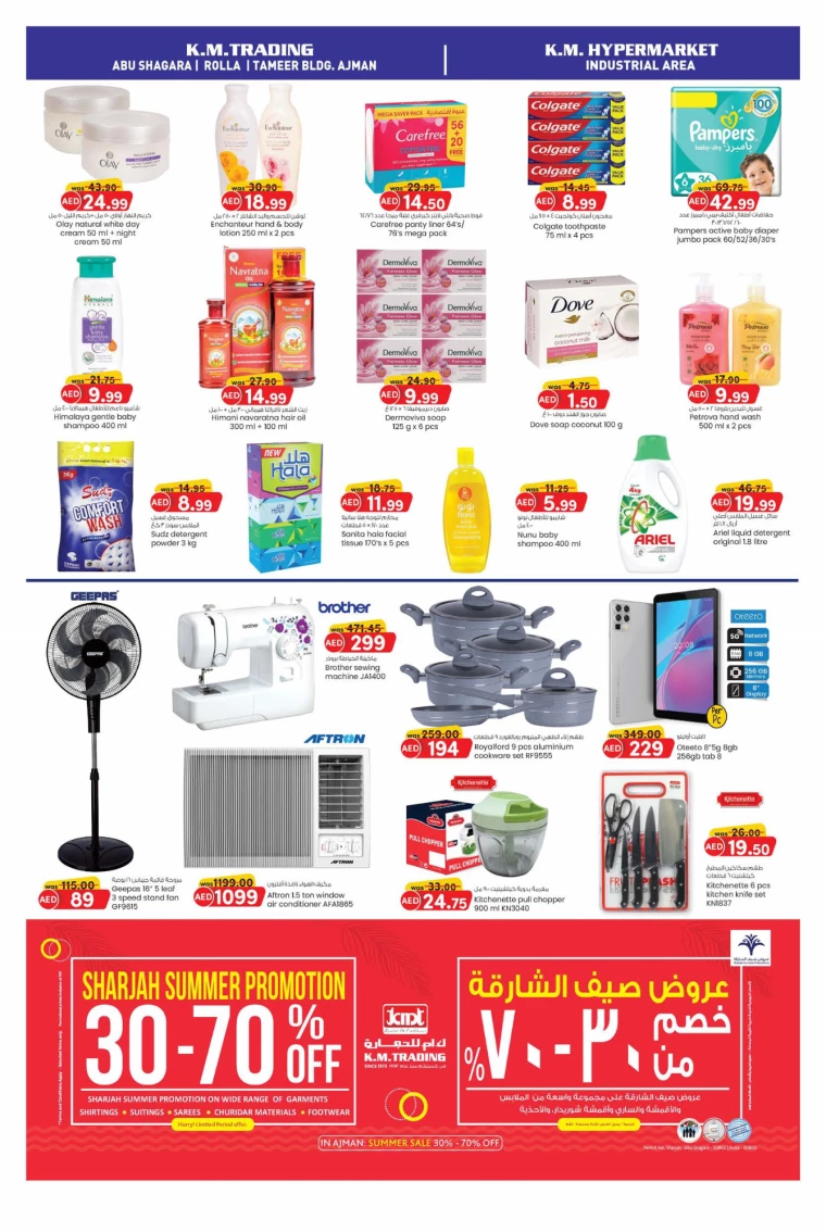 K.M.-Trading-Discounts-All-Branches-August-19-2024-3