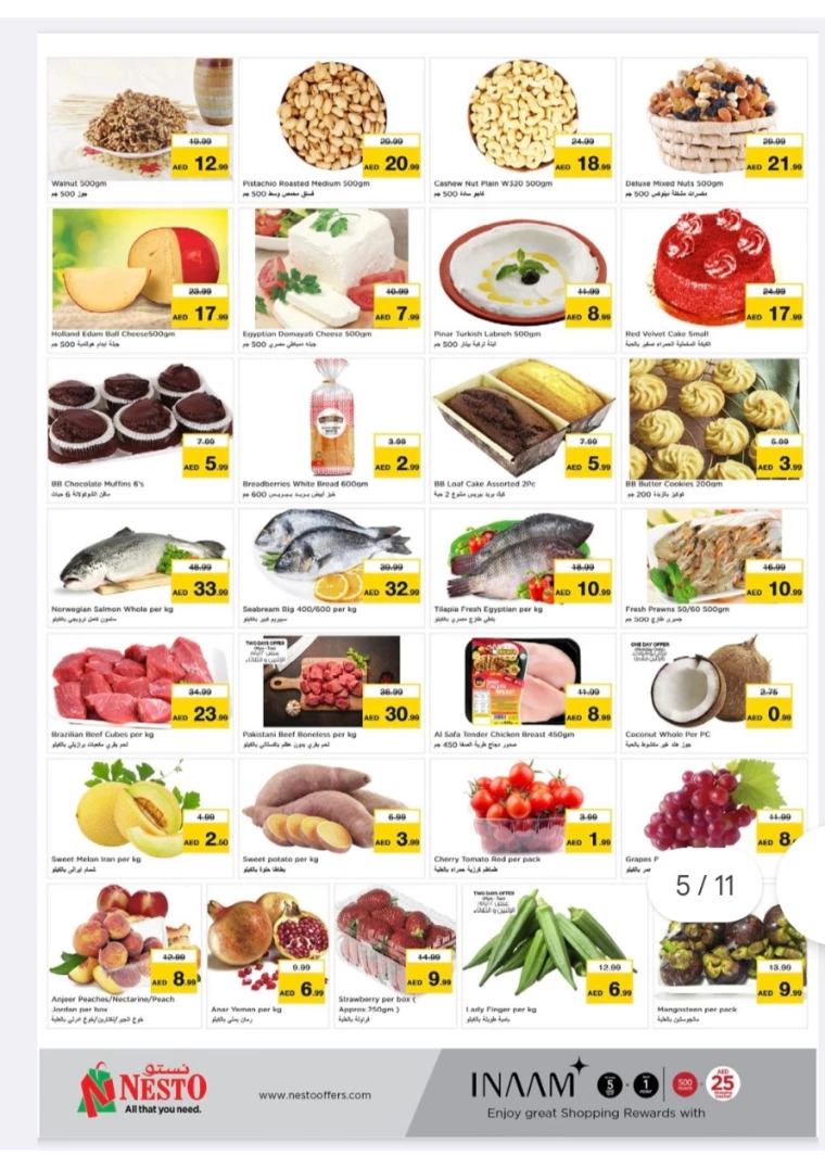 NESTO-Offers-Hamidiya-1&Al-Raqaib-August-20-2024-3