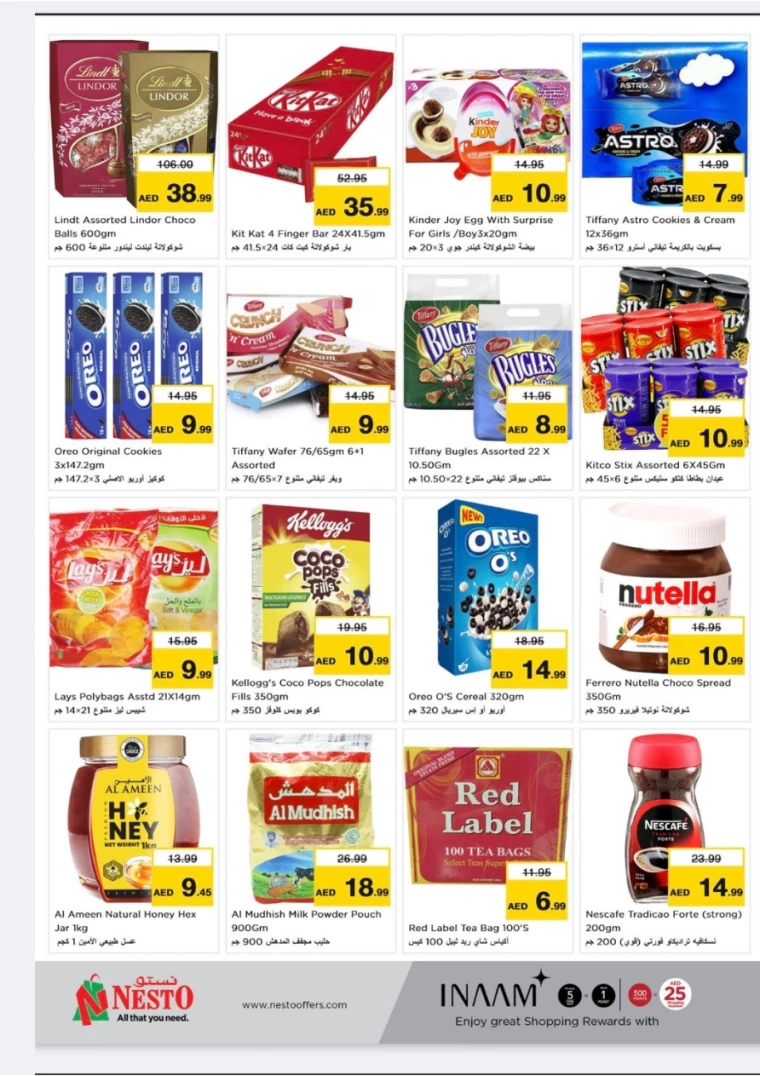 NESTO-Offers-Hamidiya-1&Al-Raqaib-August-20-2024-4