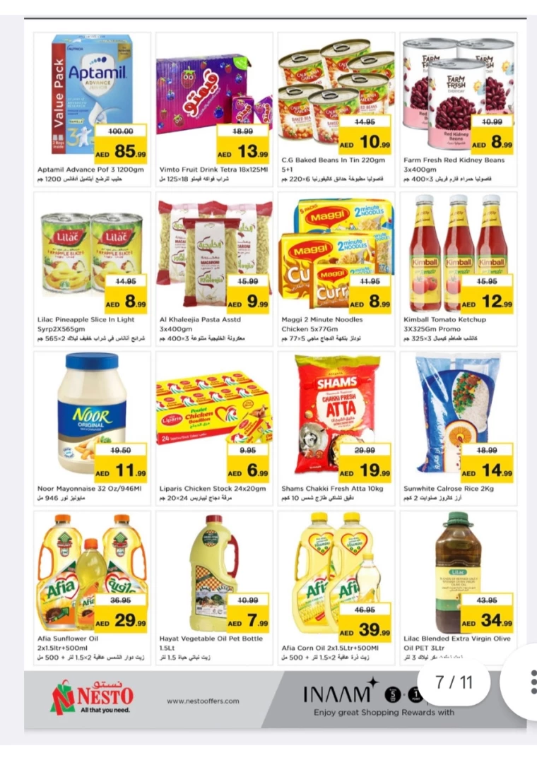 NESTO-Offers-Hamidiya-1&Al-Raqaib-August-20-2024-5