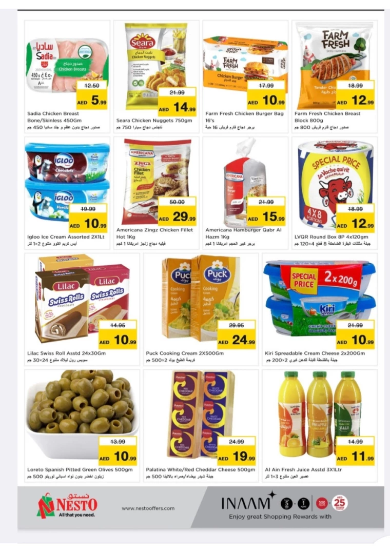 NESTO-Offers-Hamidiya-1&Al-Raqaib-August-20-2024-6