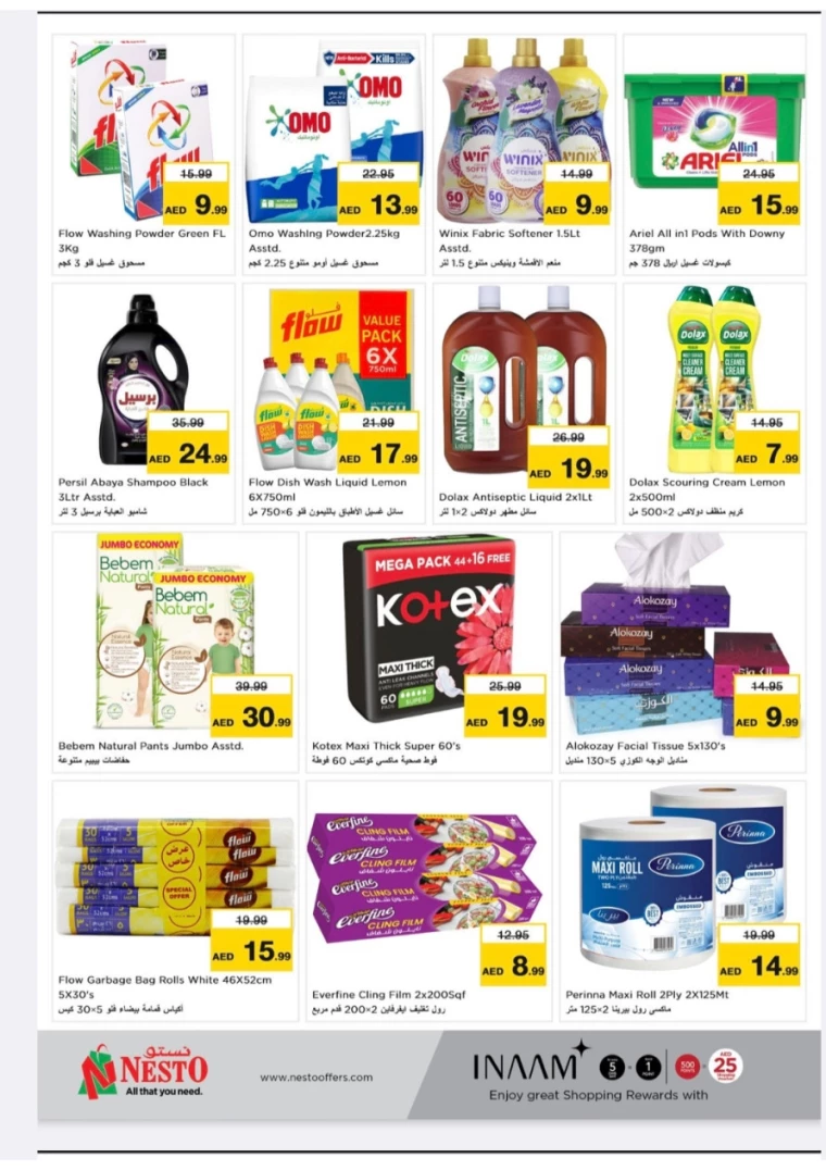 NESTO-Offers-Hamidiya-1&Al-Raqaib-August-20-2024-7