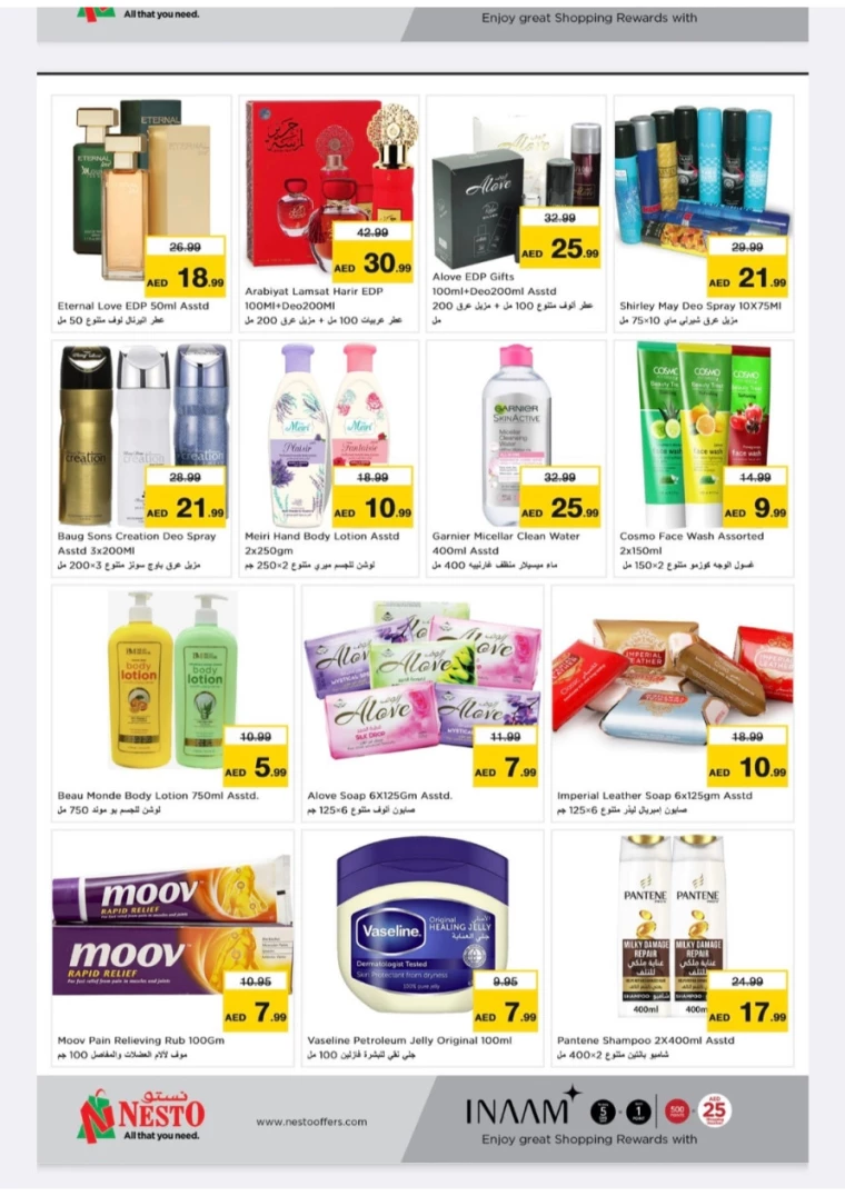 NESTO-Offers-Hamidiya-1&Al-Raqaib-August-20-2024-8