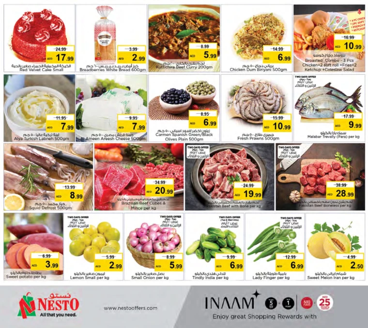 NESTO-Deals-Mishref-August-20-2024-2