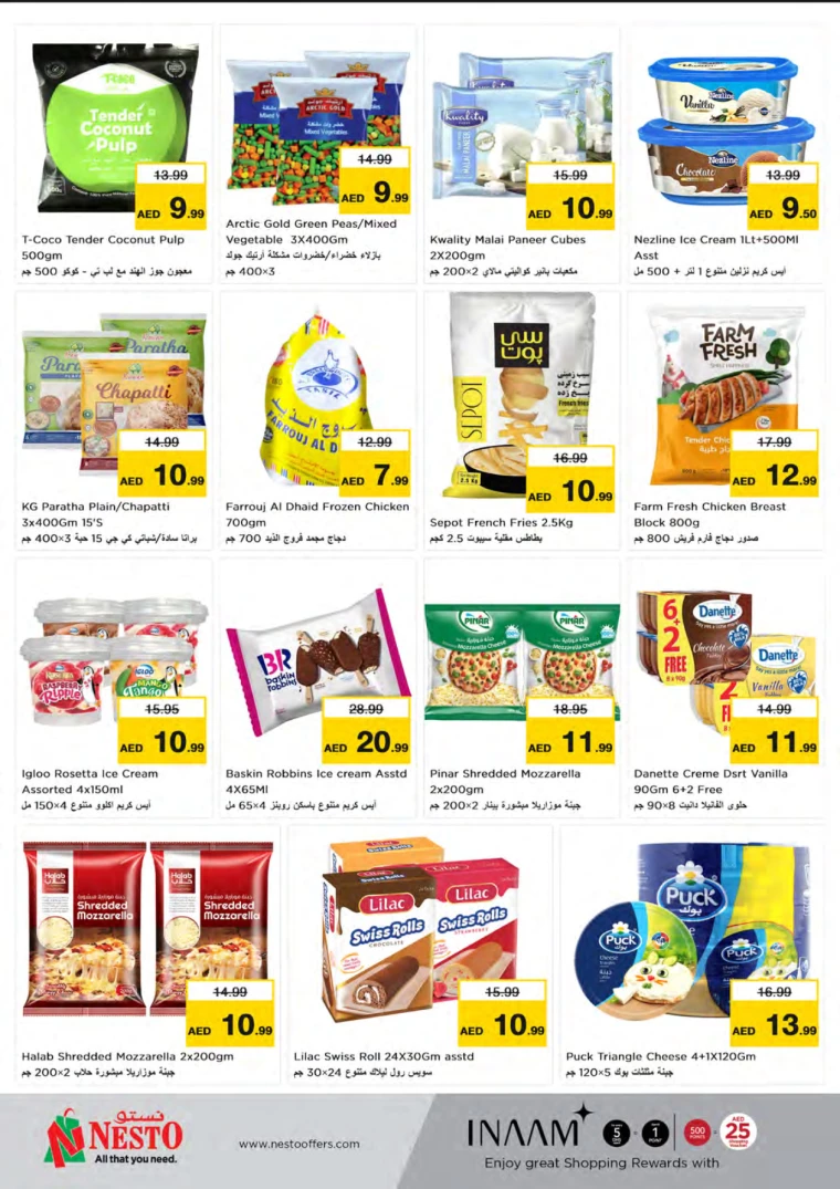 NESTO-Deals-Mishref-August-20-2024-45