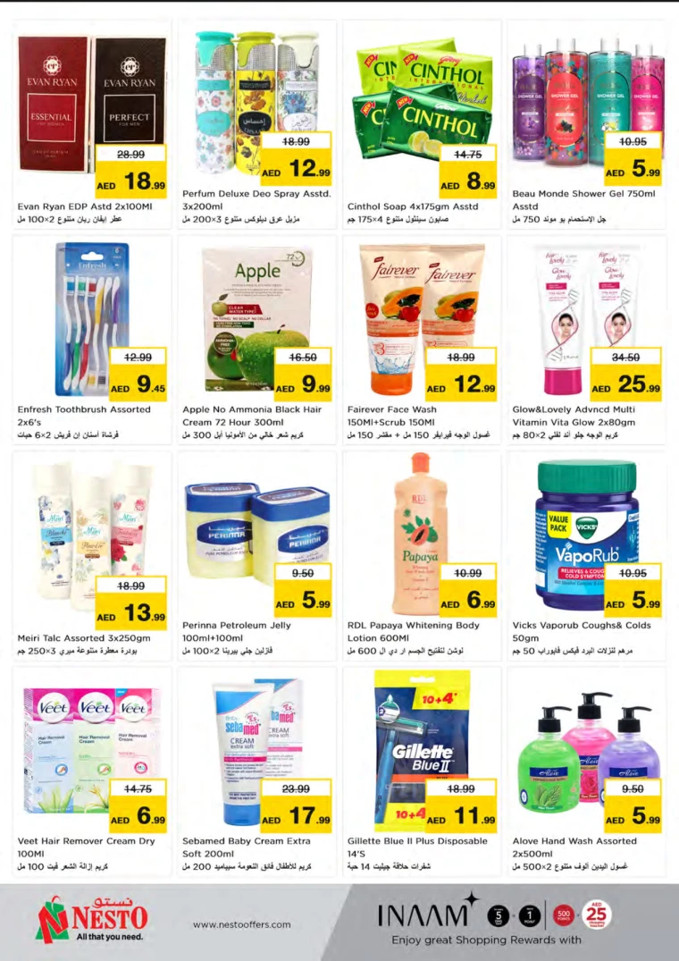 NESTO-Deals-Mishref-August-20-2024-46