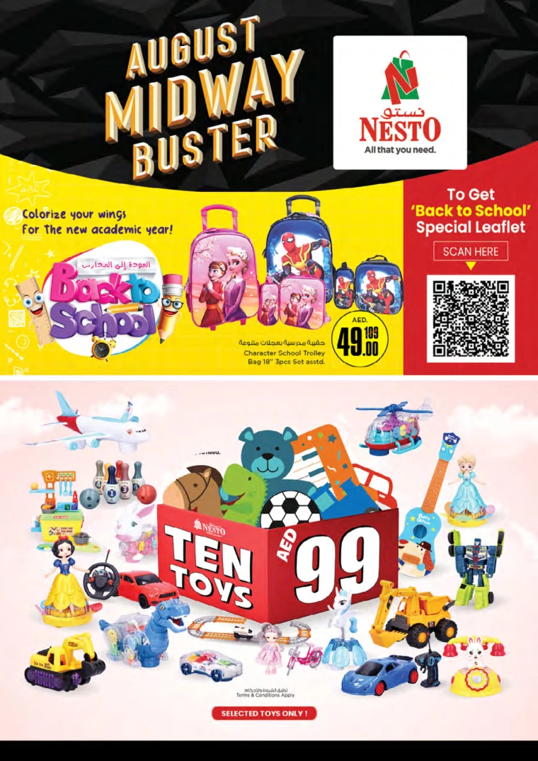 NESTO-Deals-Mishref-August-20-2024-49