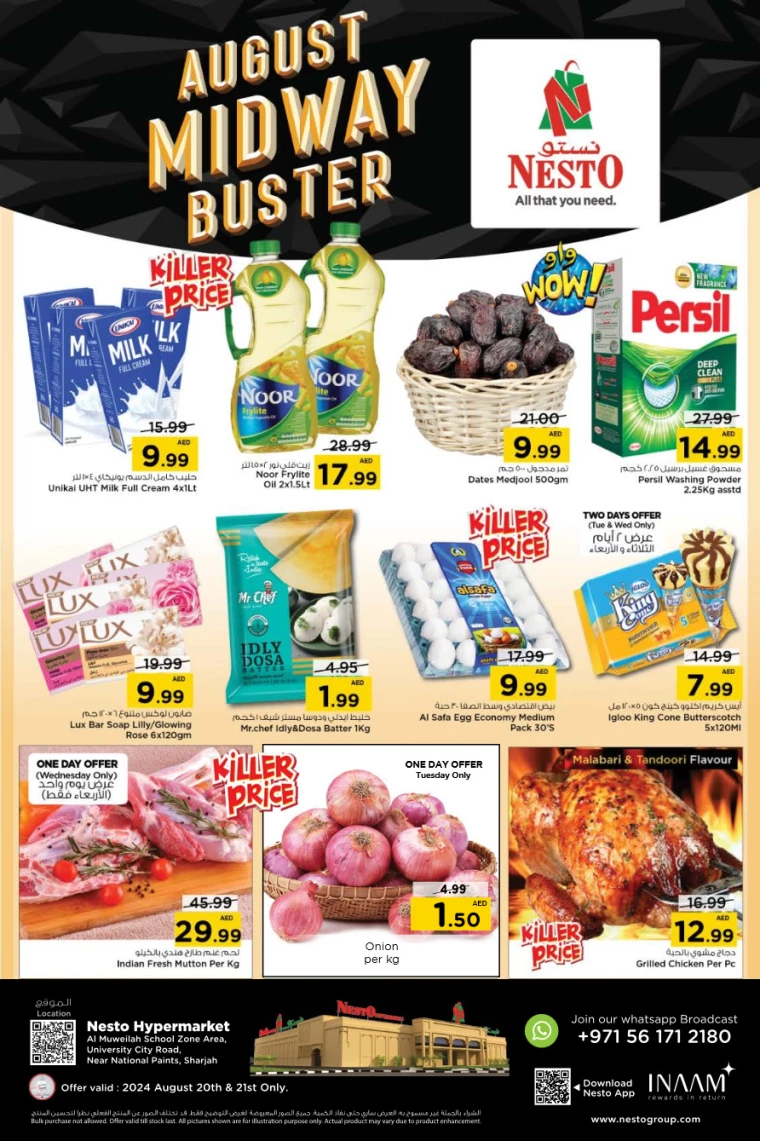 NESTO-Discounts-Muweillah-August-20-2024-0