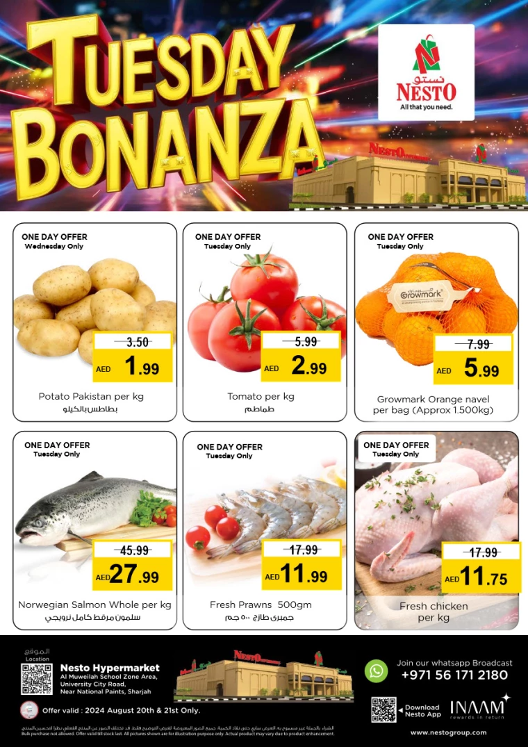 NESTO-Discounts-Muweillah-August-20-2024-1
