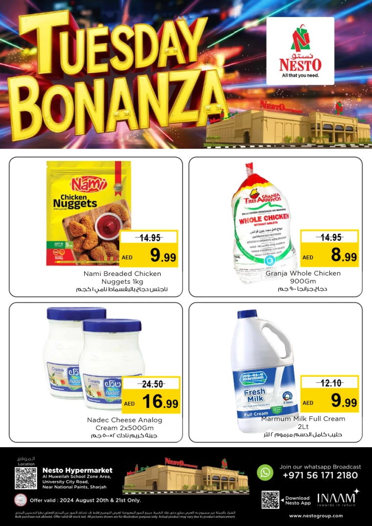 NESTO-Discounts-Muweillah-August-20-2024-5