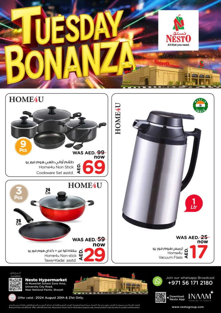 NESTO-Discounts-Muweillah-August-20-2024-6