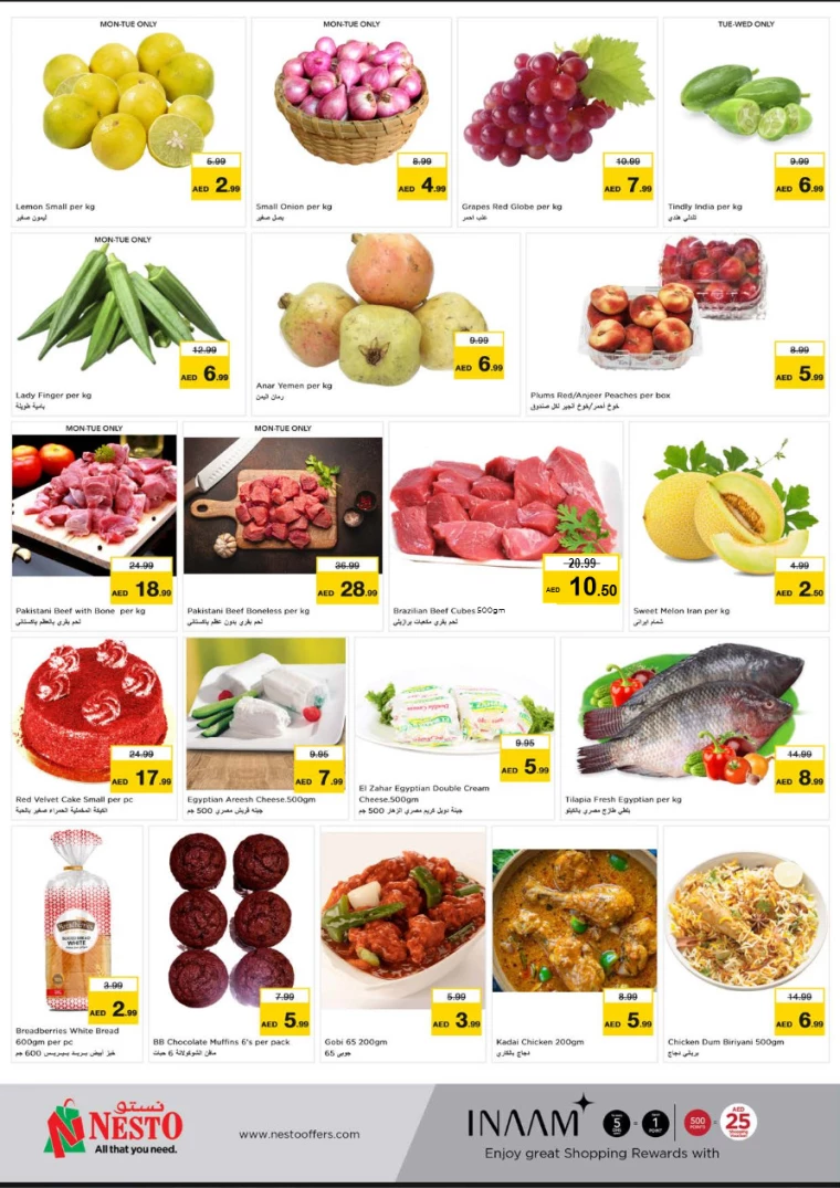 NESTO-Discounts-Muweillah-August-20-2024-7